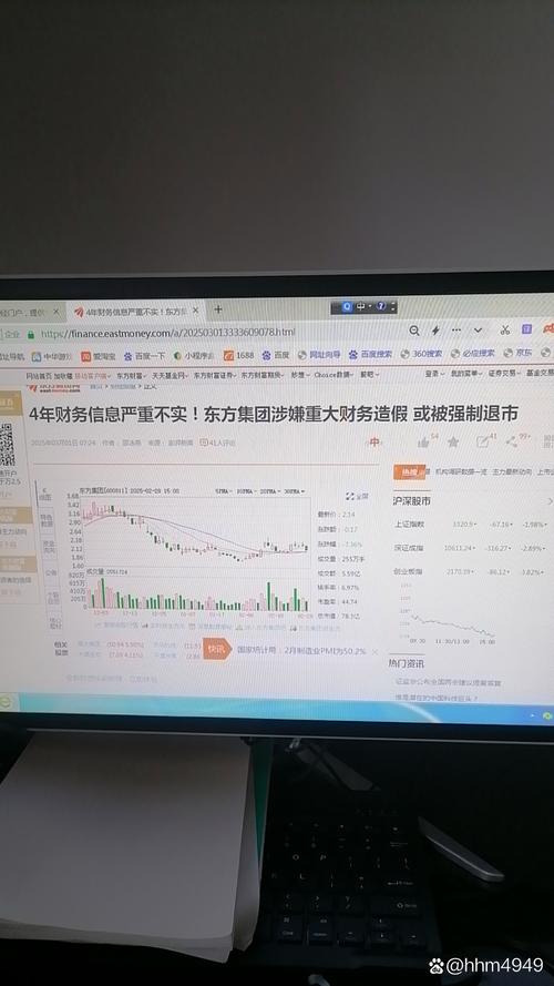 東方財(cái)富網(wǎng)股吧論壇，東方財(cái)富網(wǎng)股吧打不開怎么回事